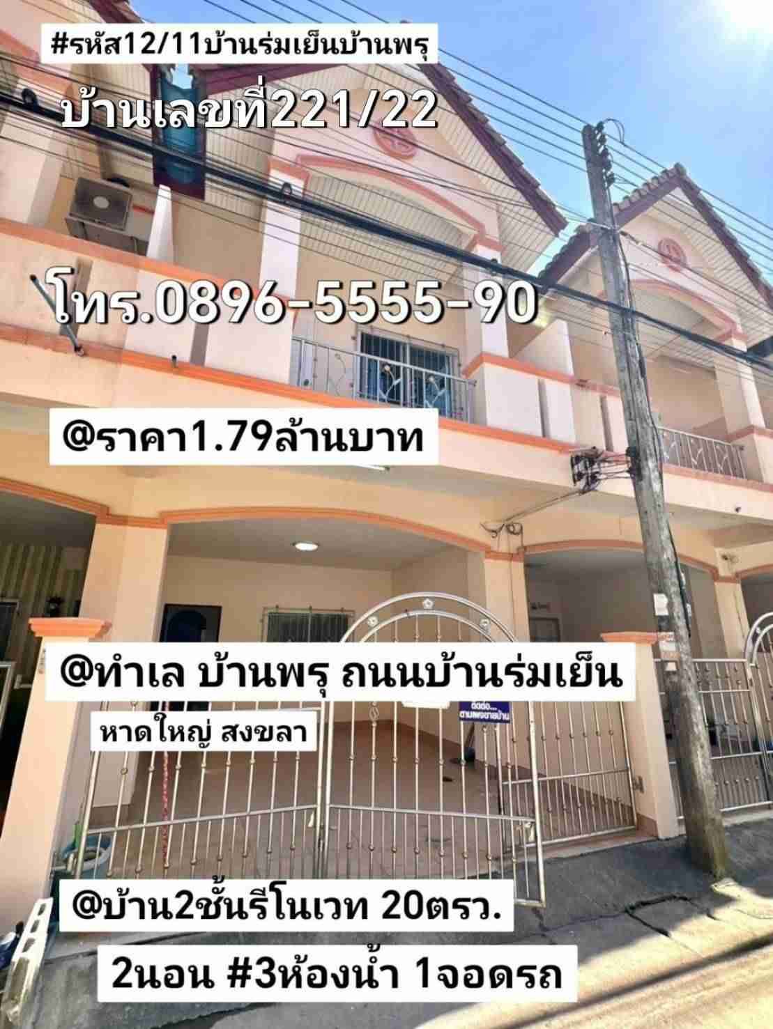 รูปภาพสินค้า