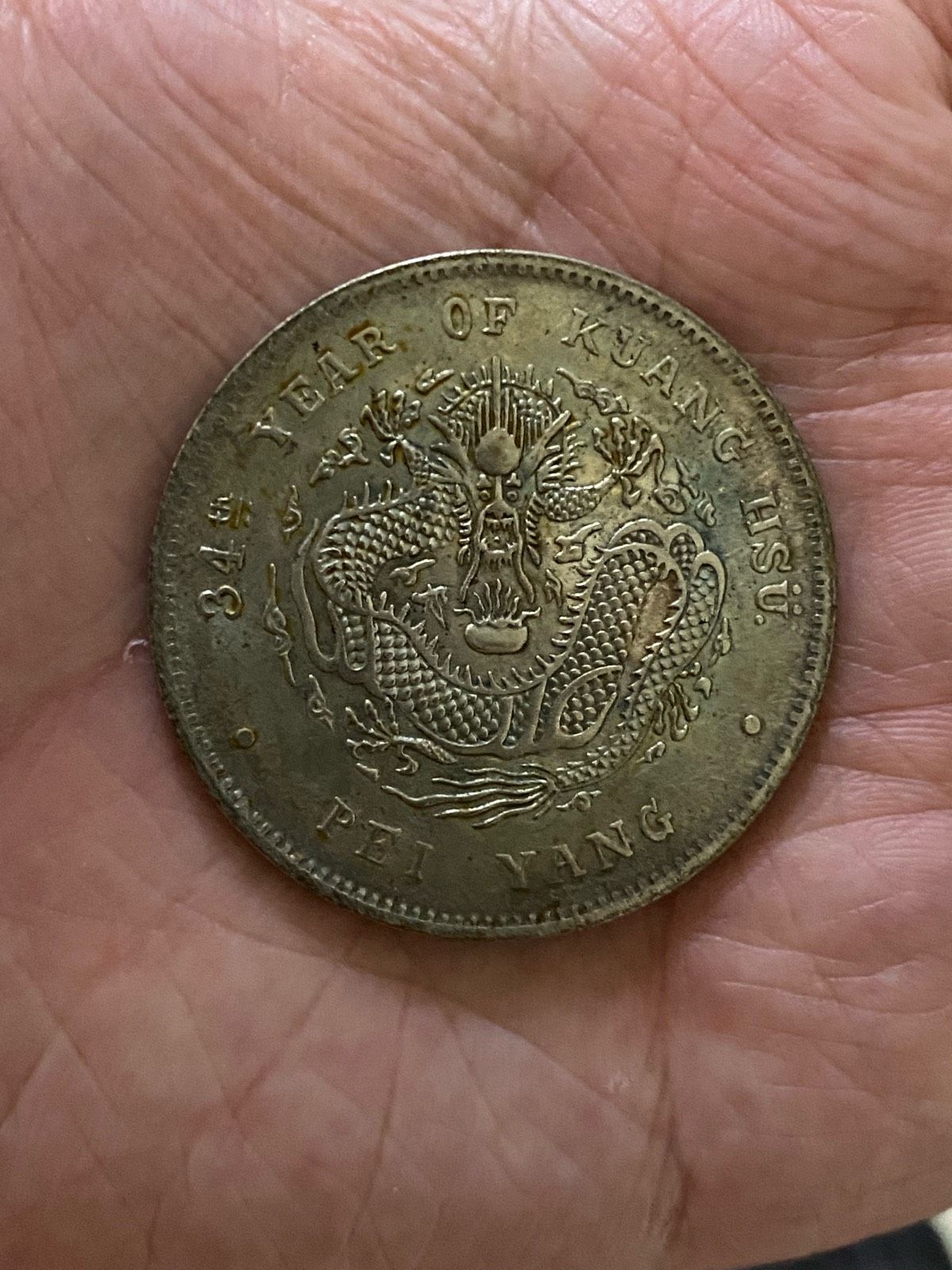 รูปภาพสินค้า