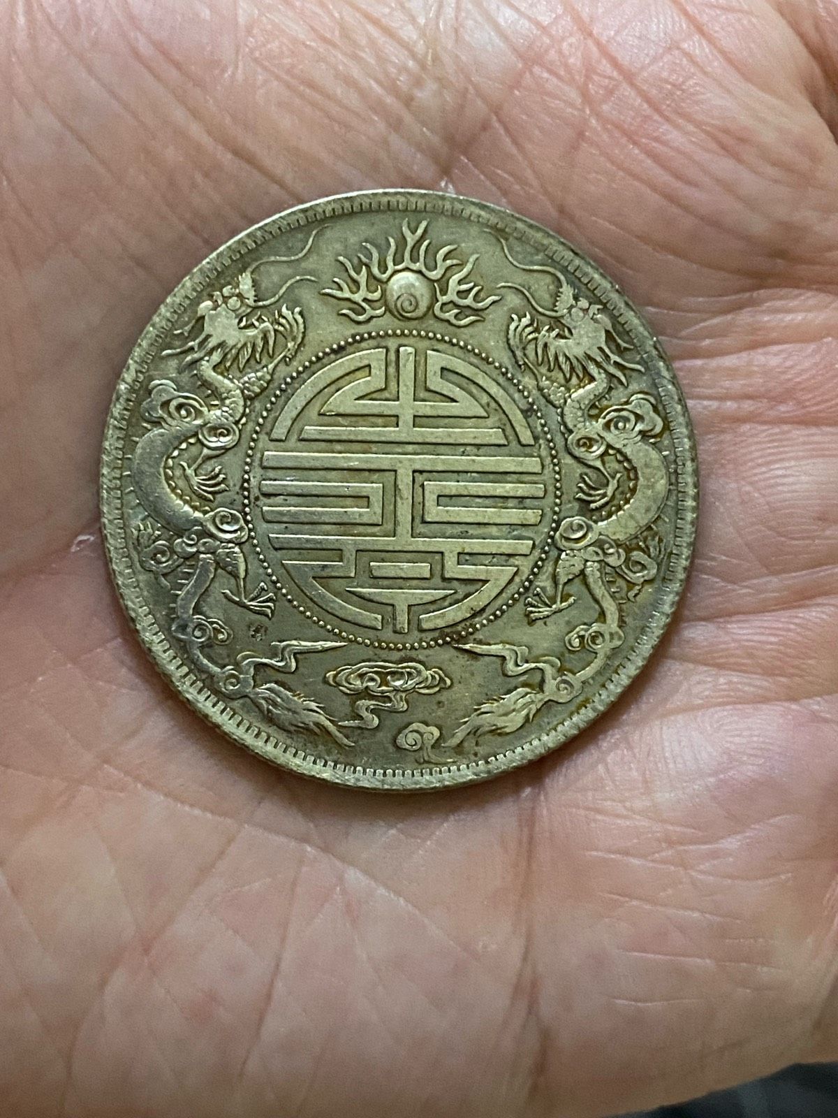 รูปภาพสินค้า