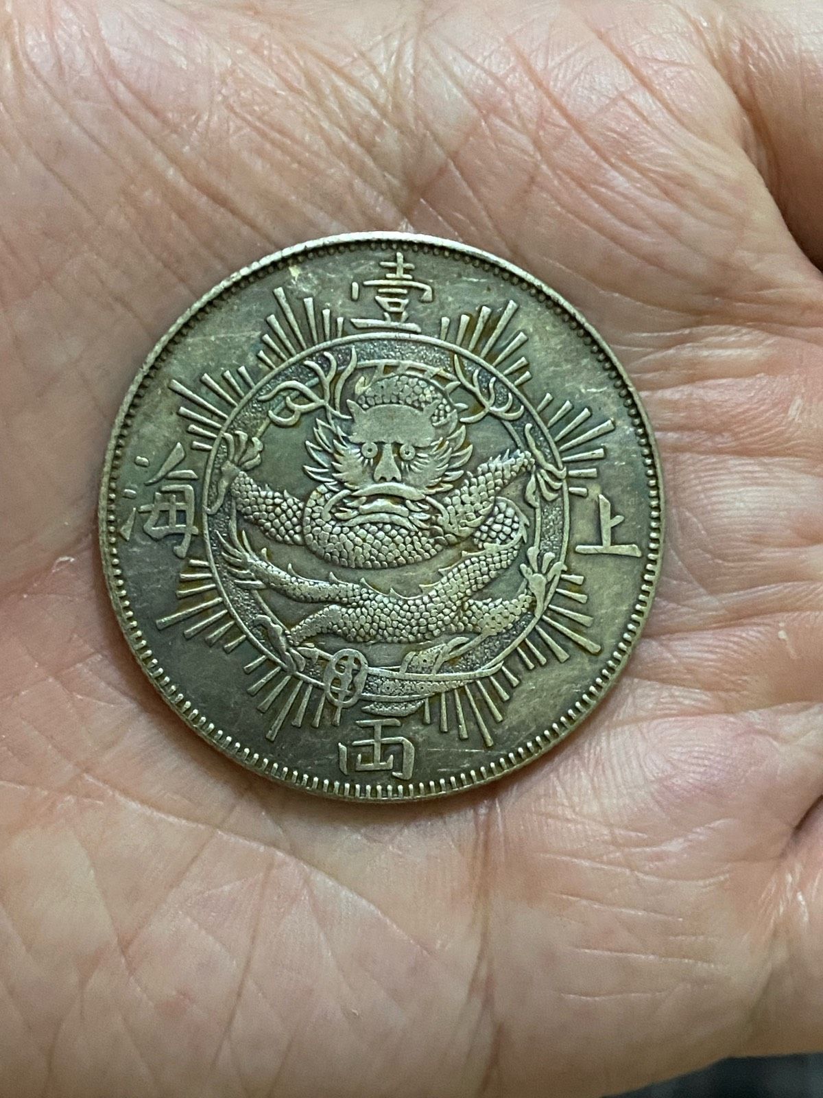 รูปภาพสินค้า