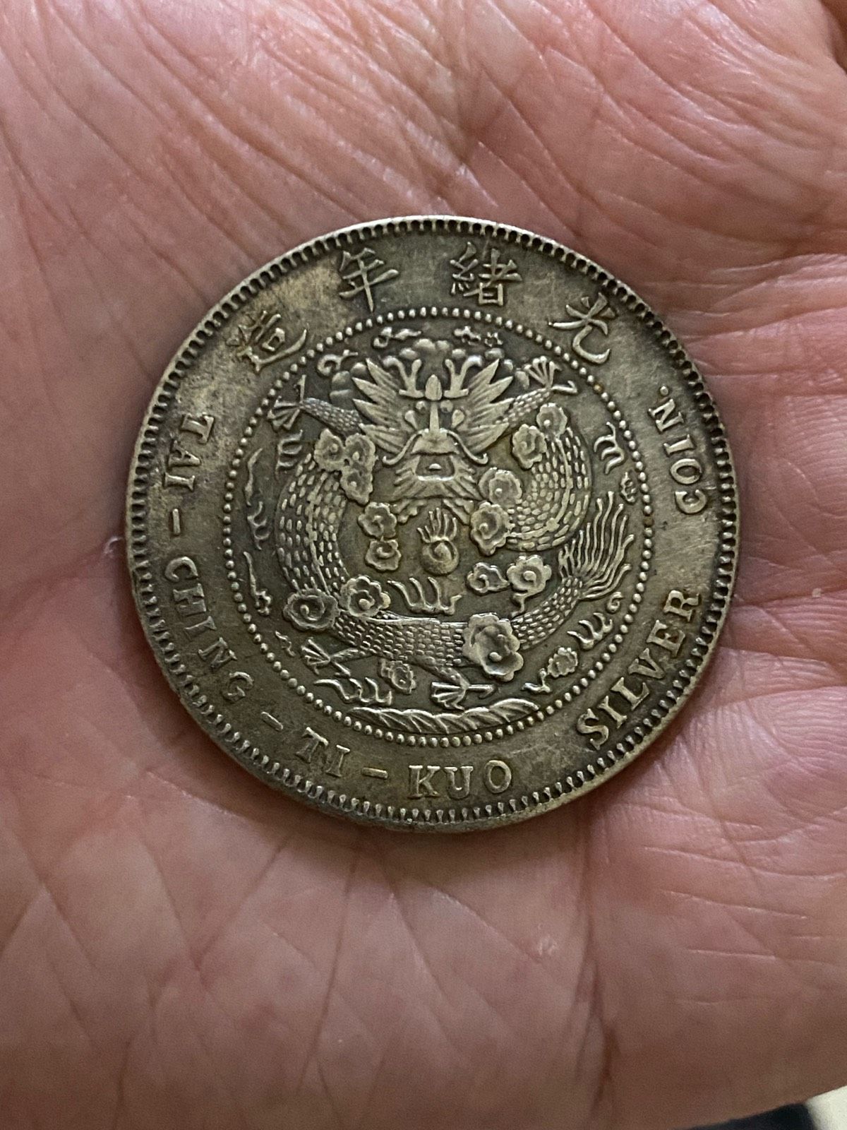 รูปภาพสินค้า