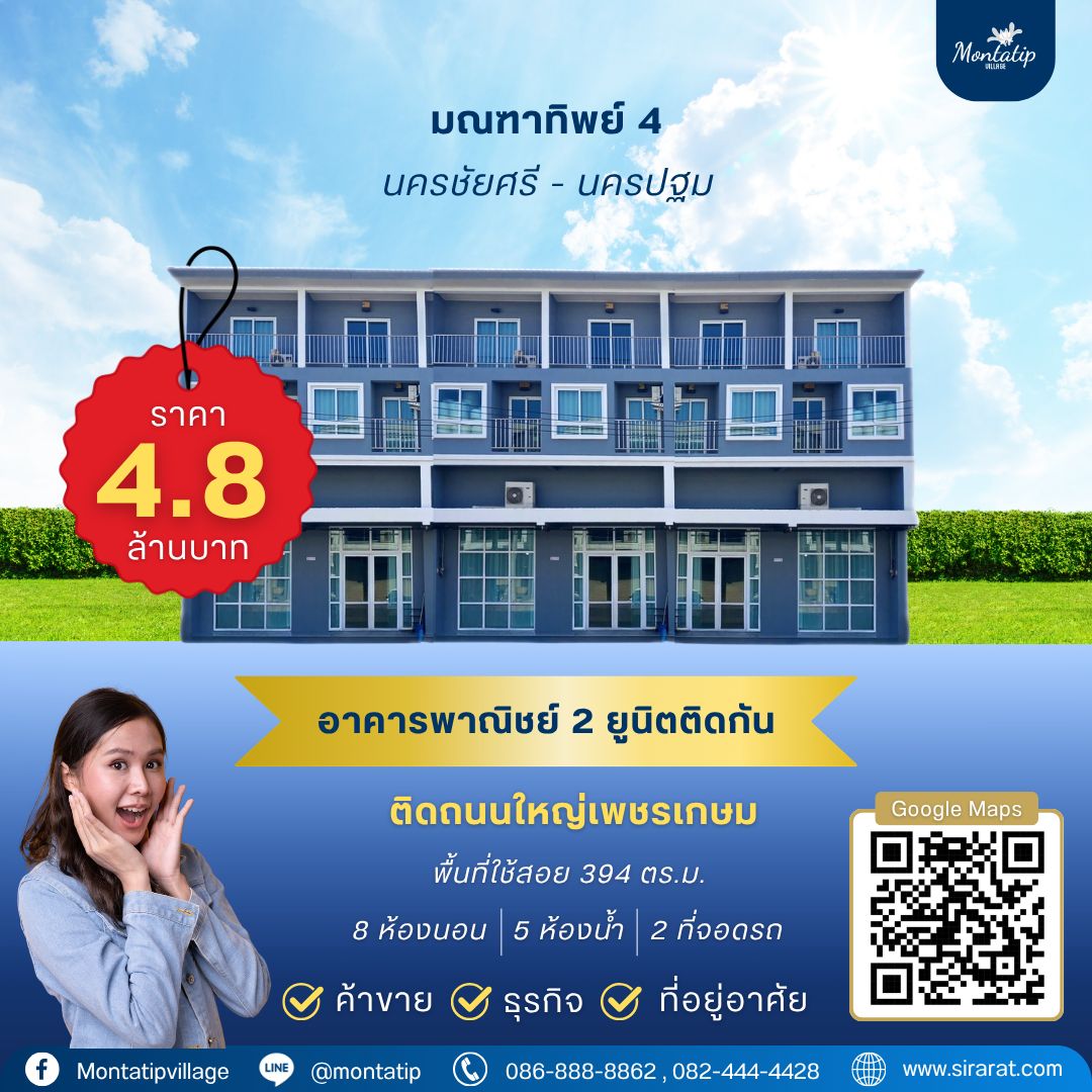 รูปภาพสินค้า