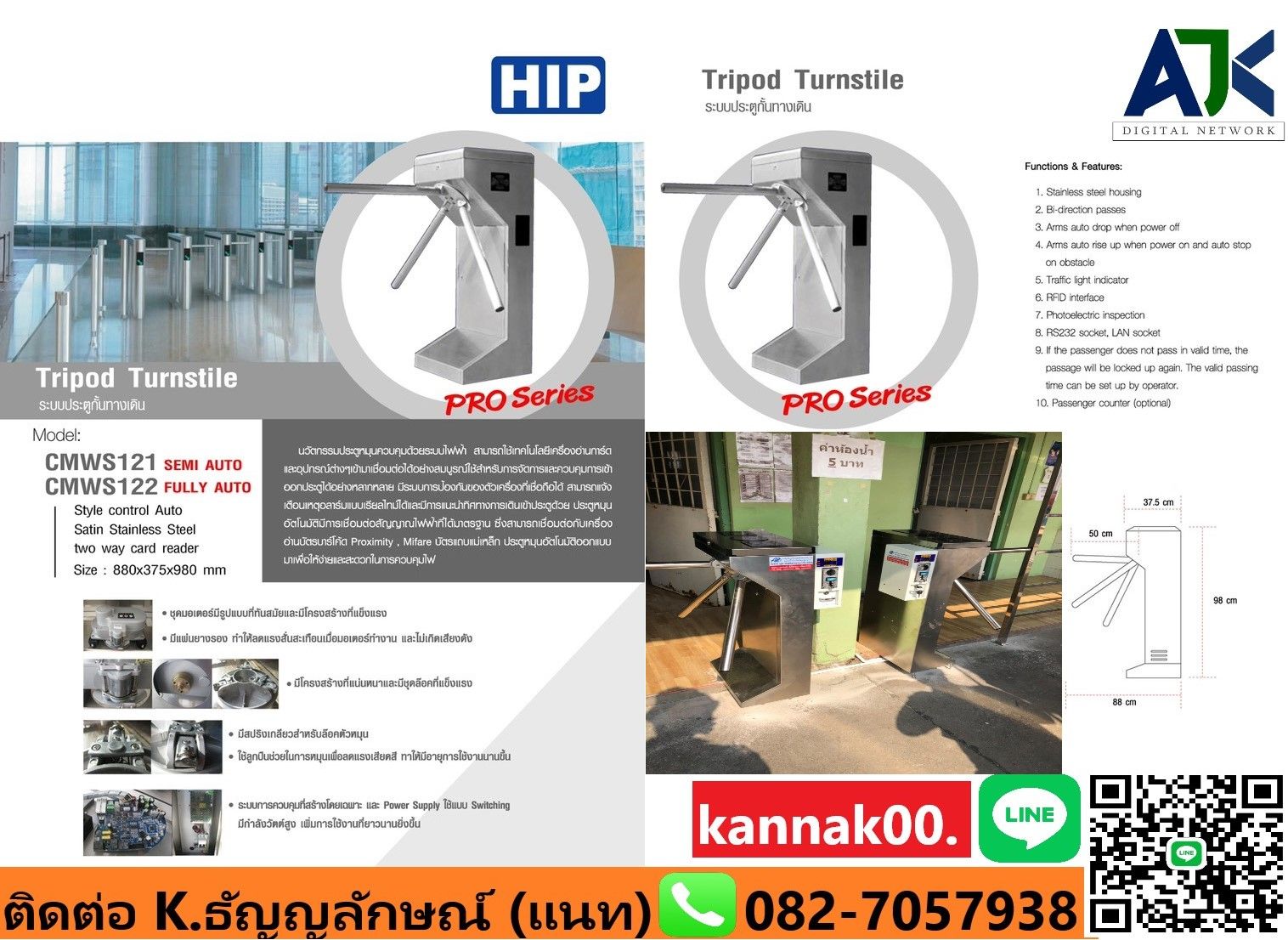 รูปภาพสินค้า