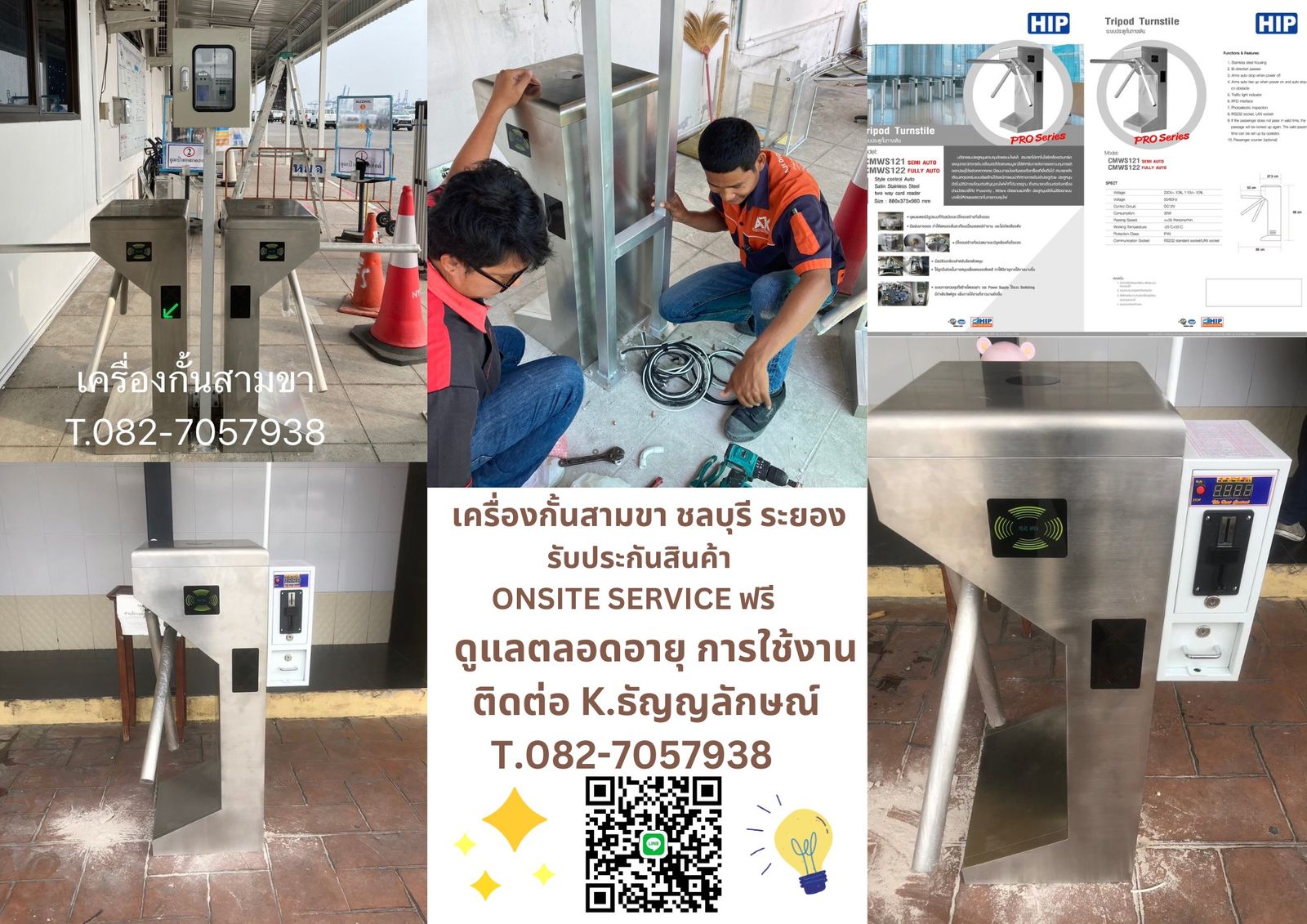 รูปภาพสินค้า