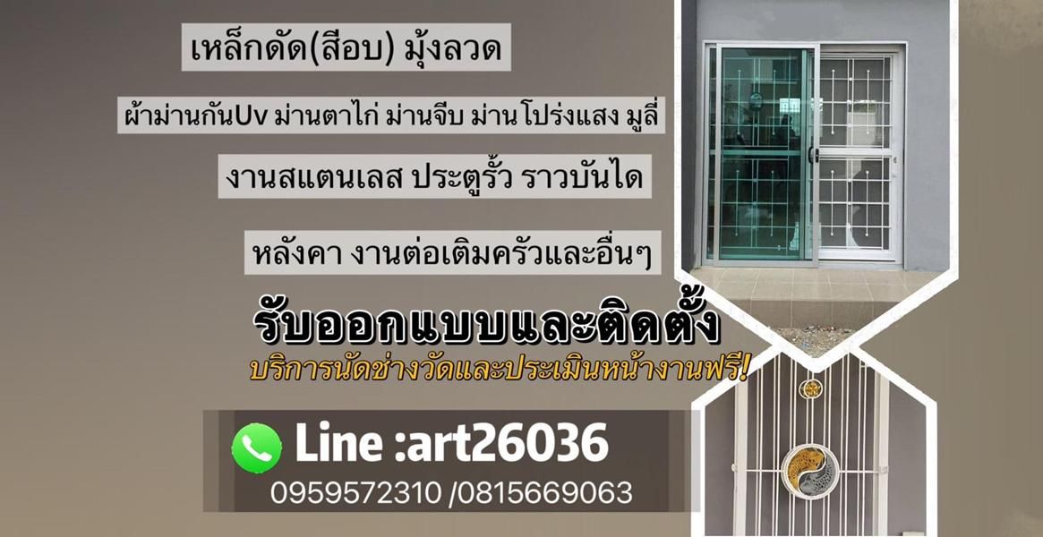 รูปภาพสินค้า