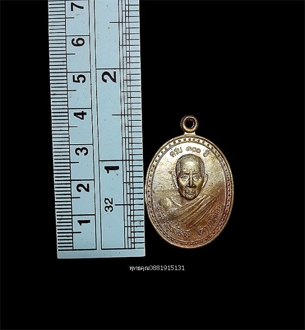 รูปภาพสินค้า