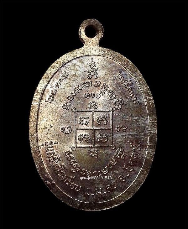 รูปภาพสินค้า