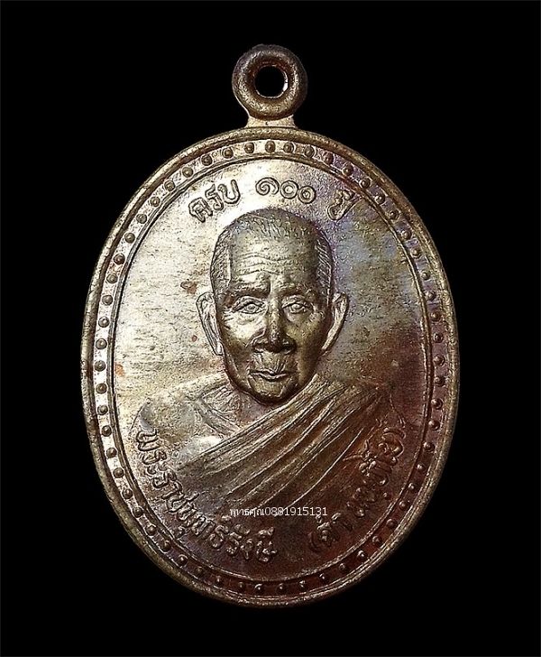 รูปภาพสินค้า