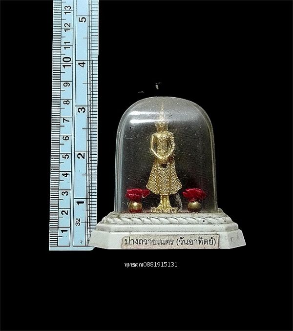 รูปภาพสินค้า