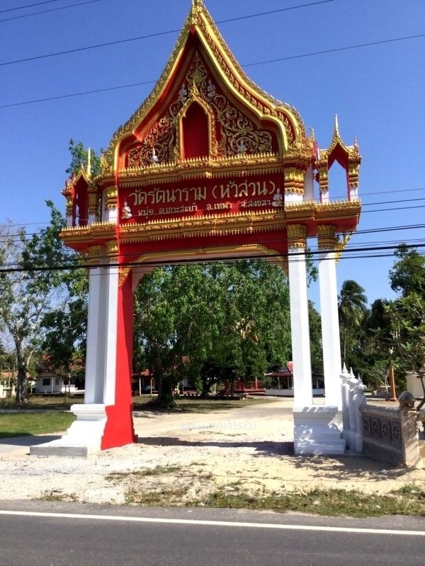 รูปภาพสินค้า