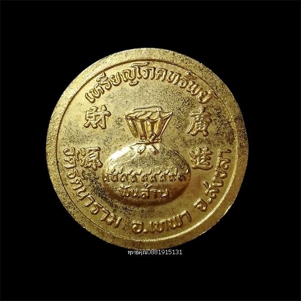 รูปภาพสินค้า