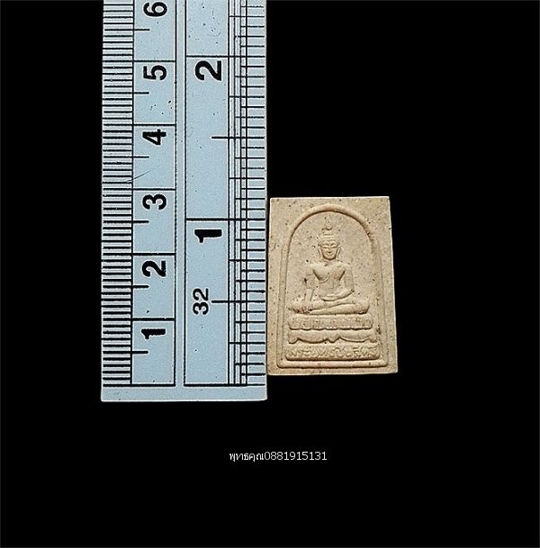 รูปภาพสินค้า