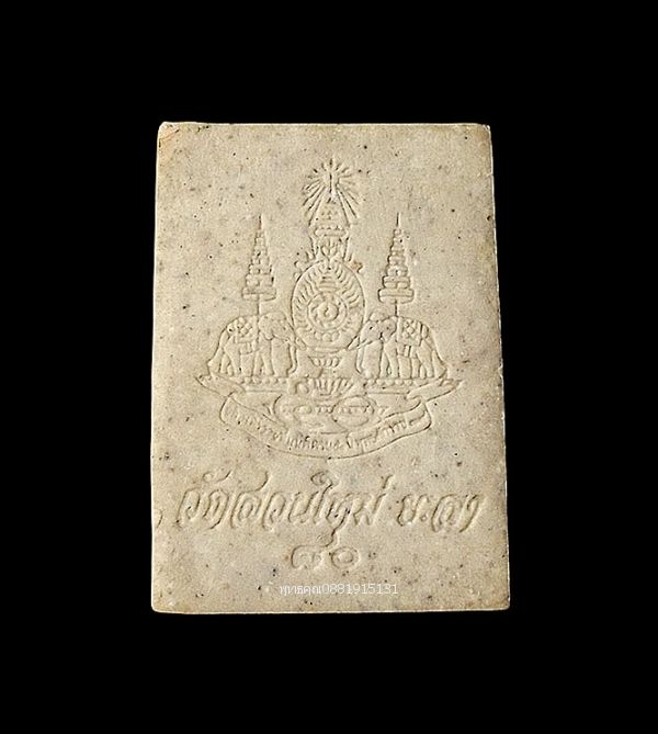 รูปภาพสินค้า