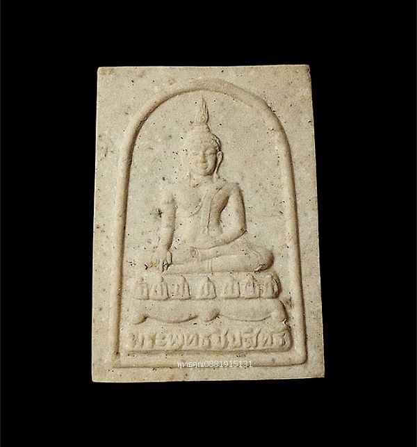 รูปภาพสินค้า