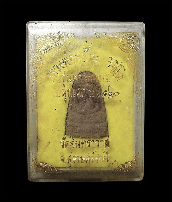 รูปภาพสินค้า