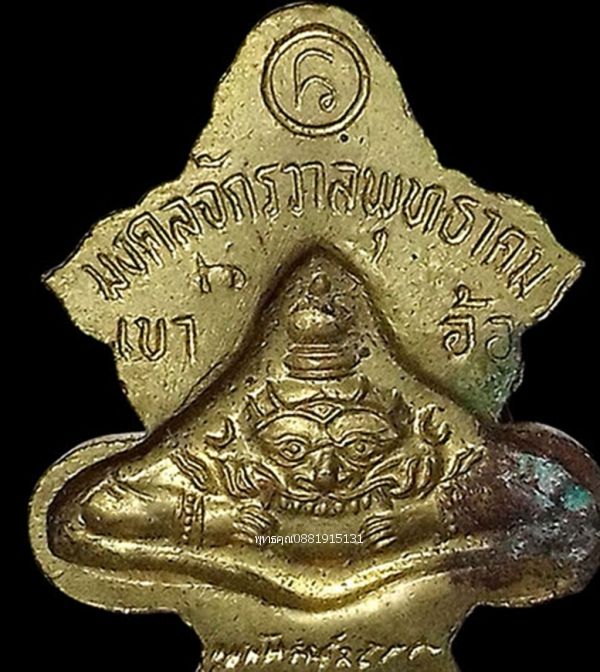 รูปภาพสินค้า