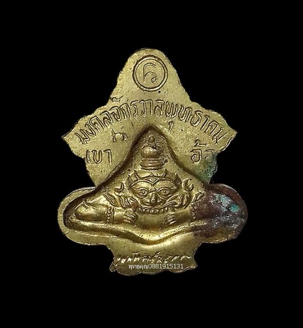 รูปภาพสินค้า