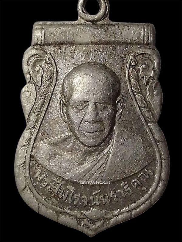 รูปภาพสินค้า