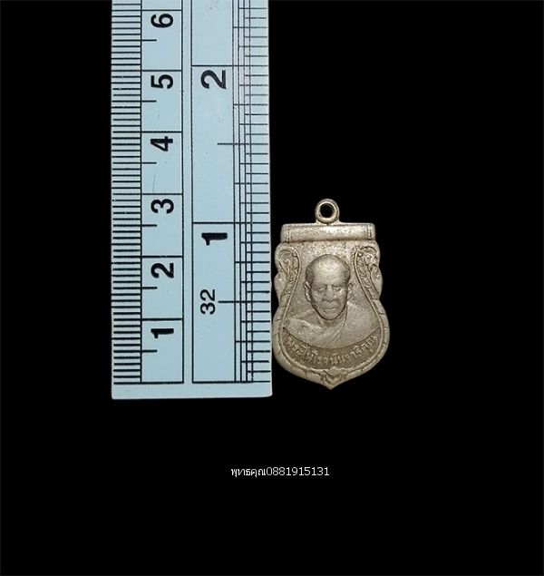 รูปภาพสินค้า