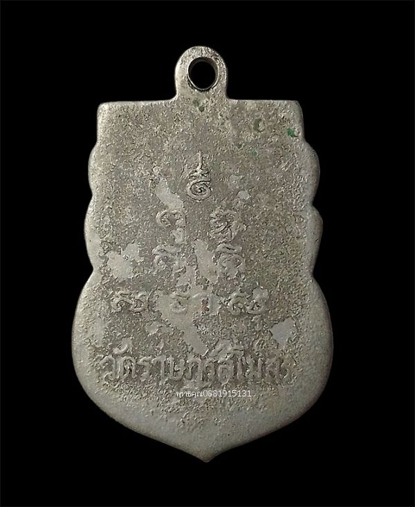 รูปภาพสินค้า