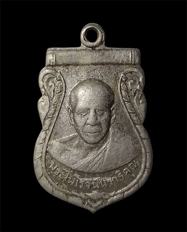 รูปภาพสินค้า