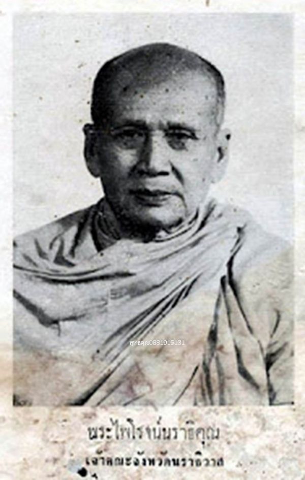 รูปภาพสินค้า