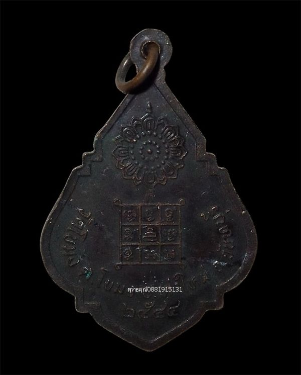 รูปภาพสินค้า