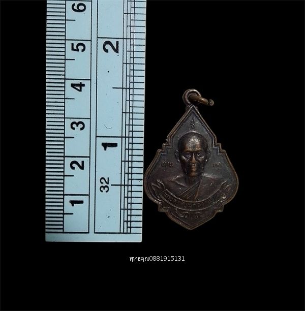 รูปภาพสินค้า