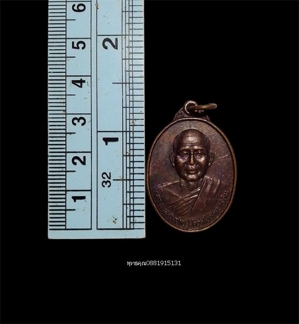 รูปภาพสินค้า