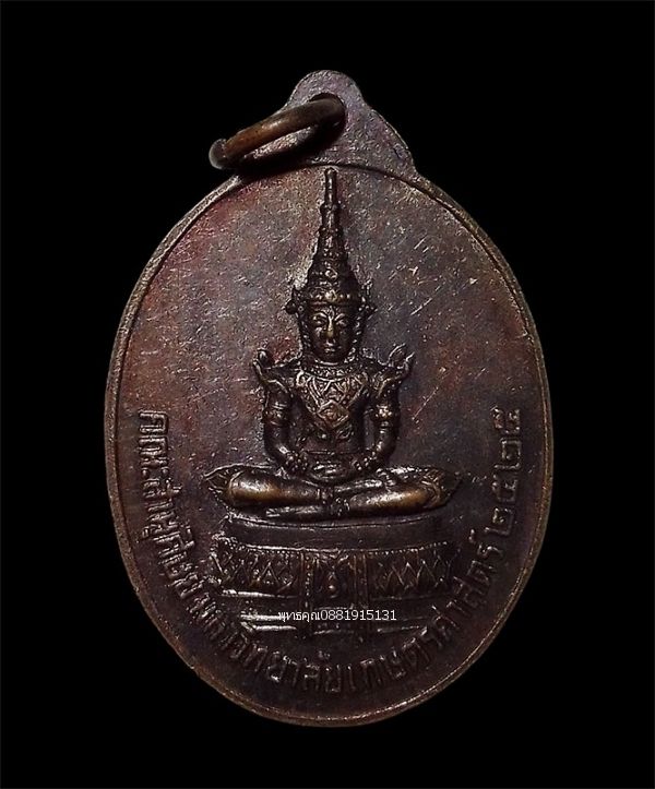 รูปภาพสินค้า