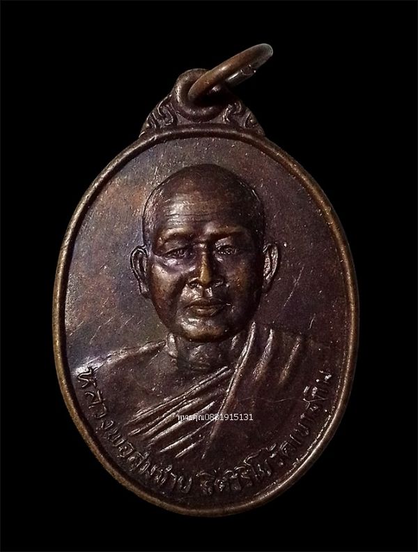 รูปภาพสินค้า