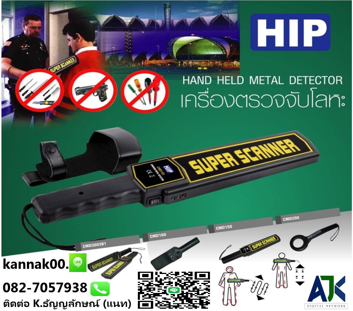 รูปภาพสินค้า