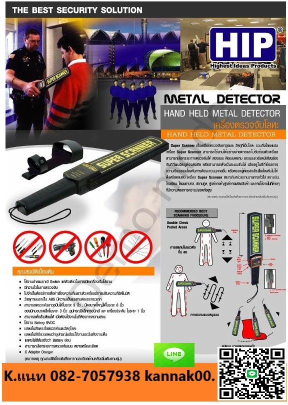 รูปภาพสินค้า