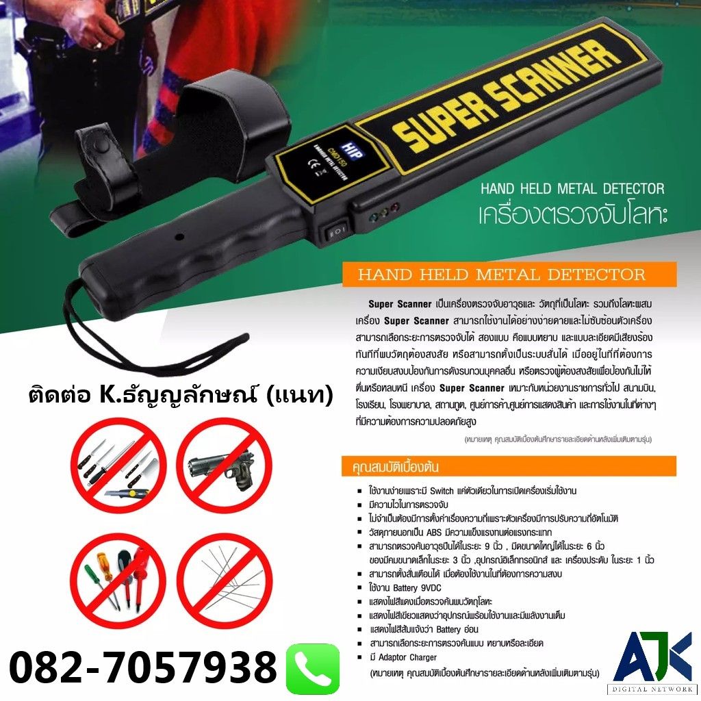 รูปภาพสินค้า