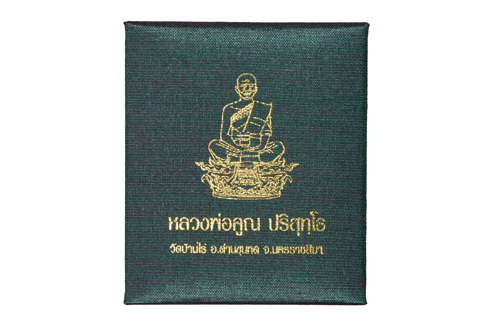 รูปภาพสินค้า
