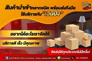 รูปภาพสินค้า