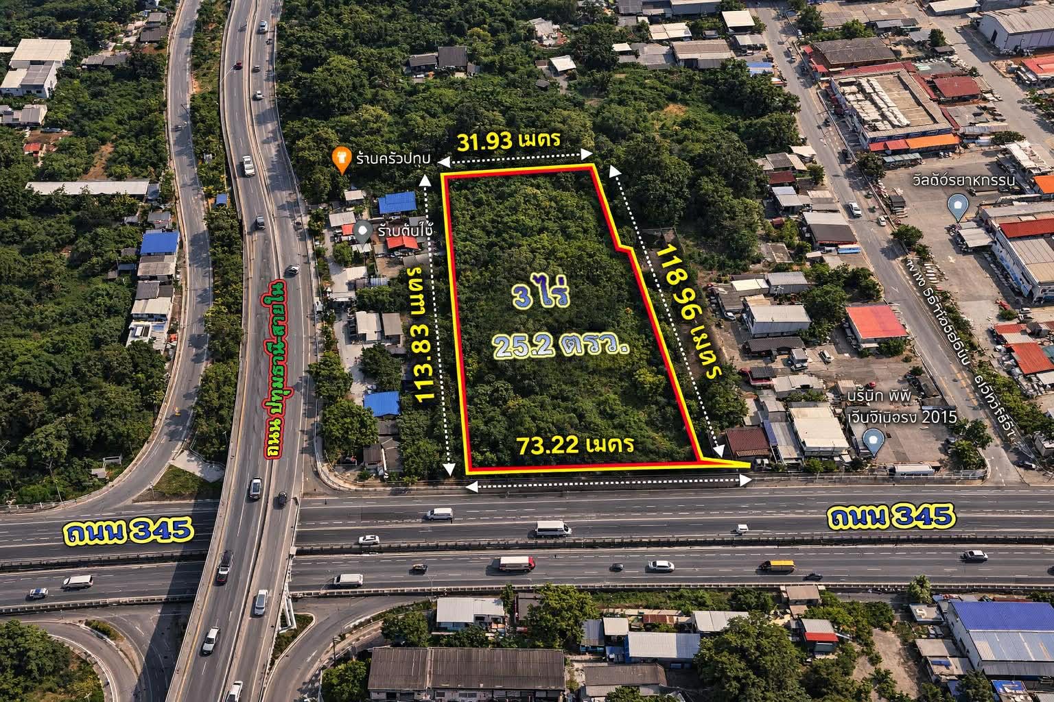 รูปภาพสินค้า