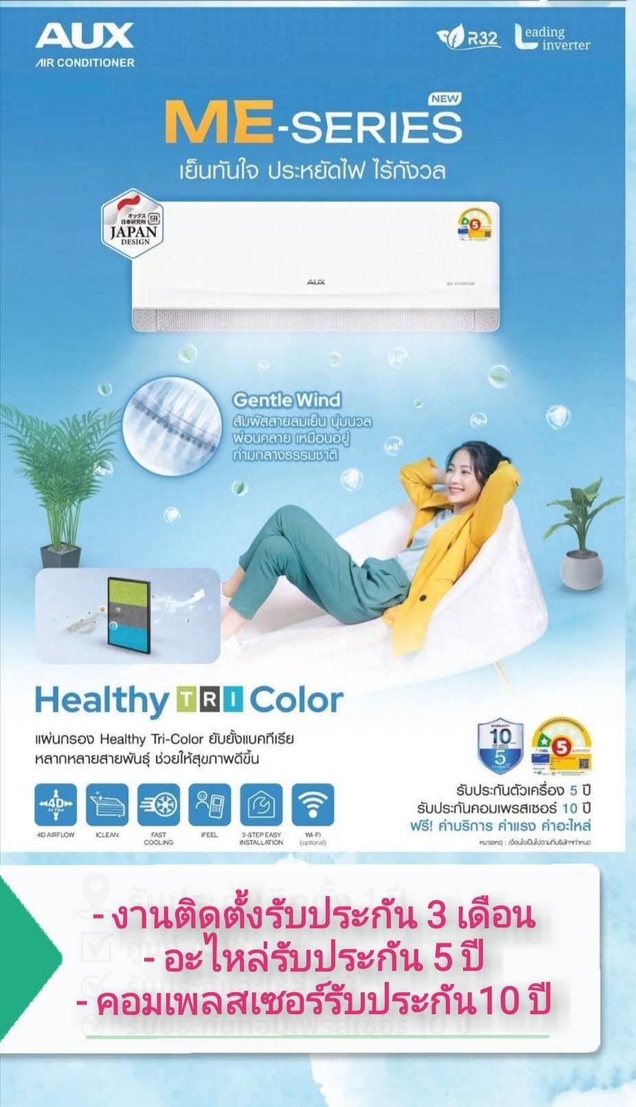 รูปภาพสินค้า