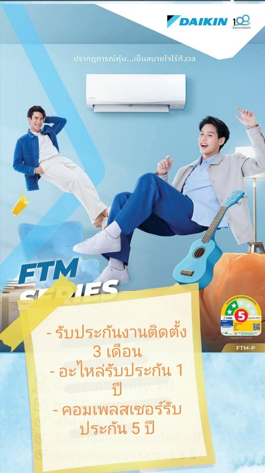 รูปภาพสินค้า