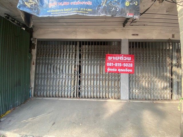 รูปภาพสินค้า