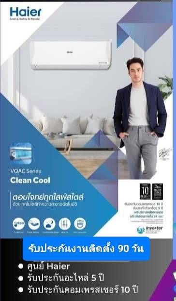 รูปภาพสินค้า