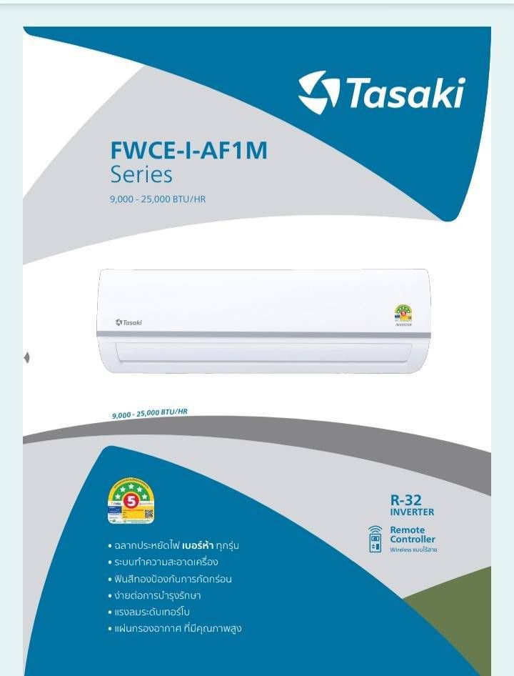 รูปภาพสินค้า