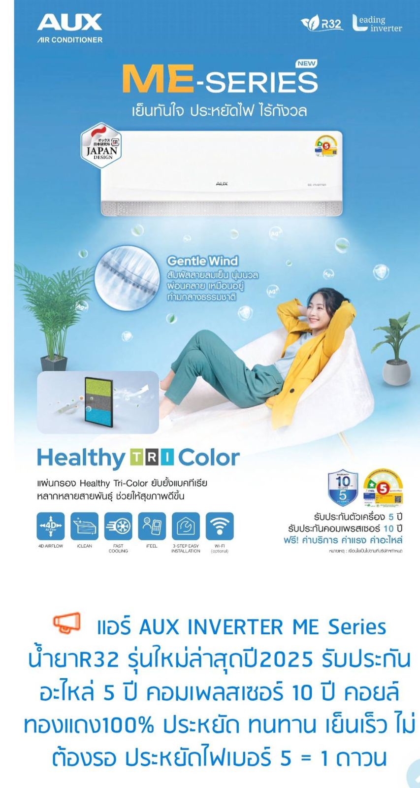 รูปภาพสินค้า