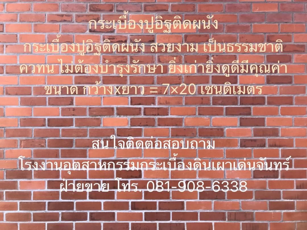 รูปภาพสินค้า