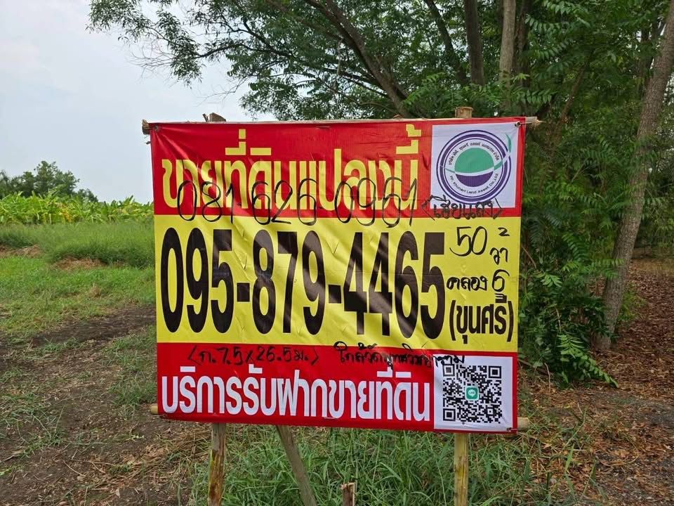 รูปภาพสินค้า