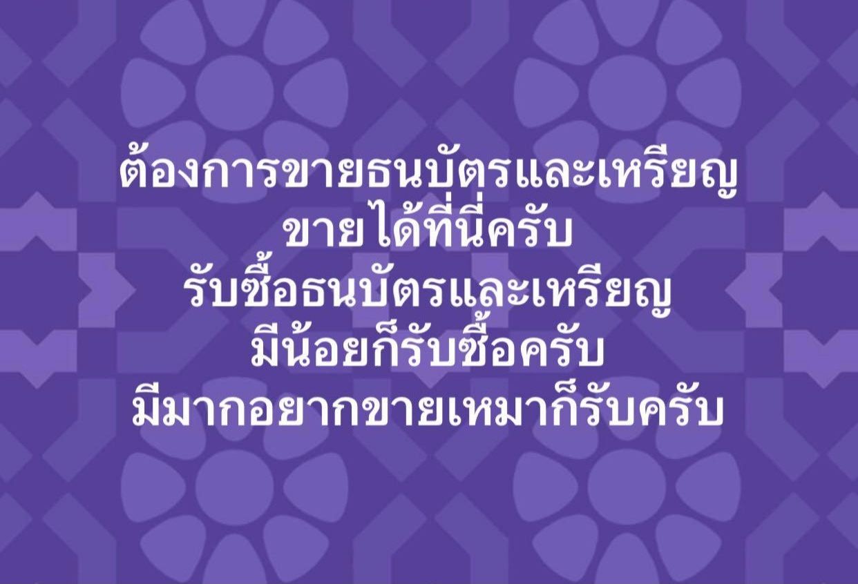 รูปภาพสินค้า