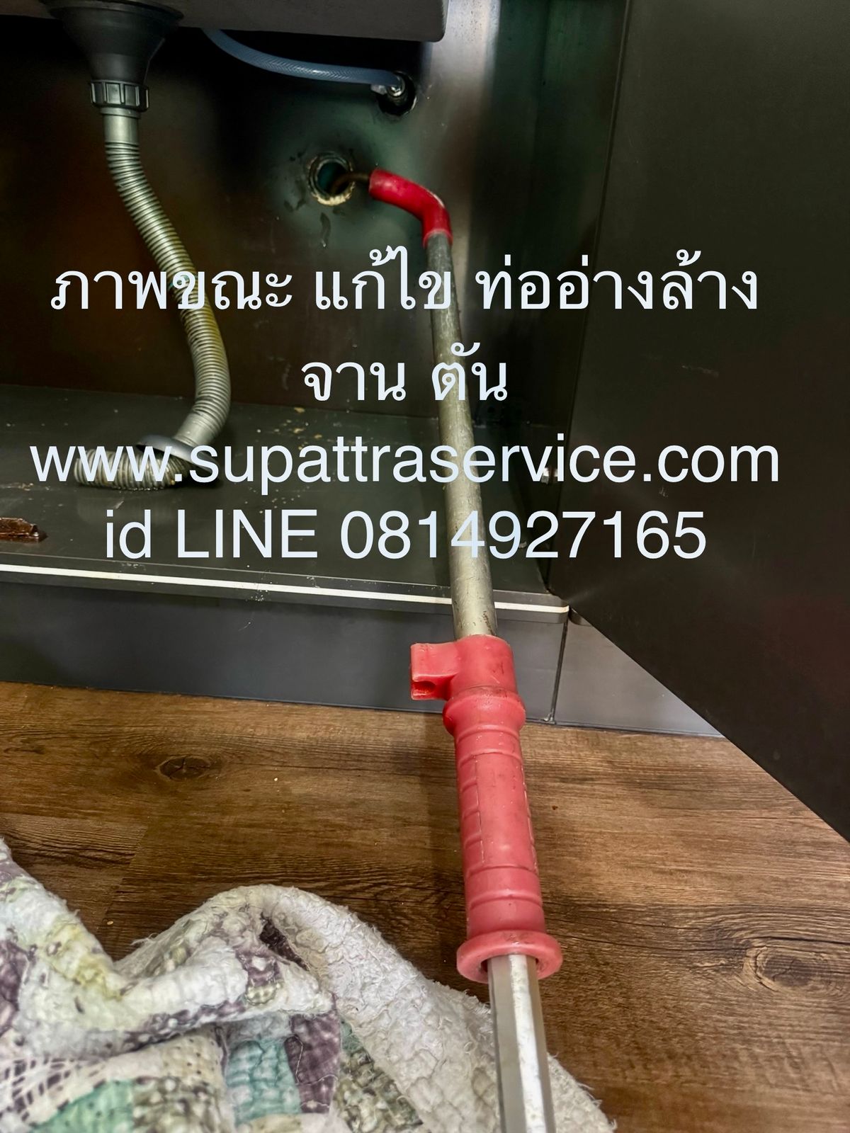 รูปภาพสินค้า