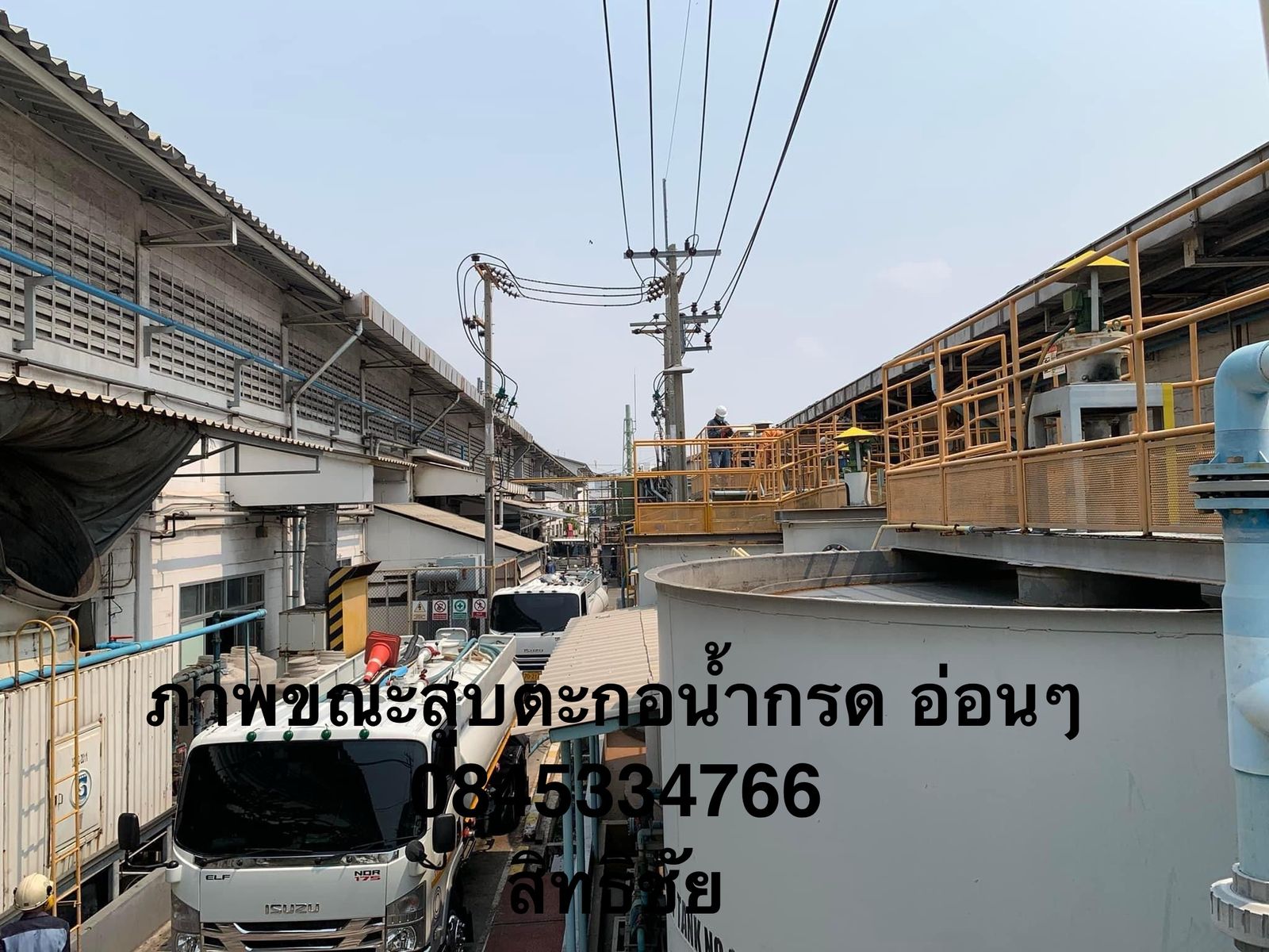 รูปภาพสินค้า