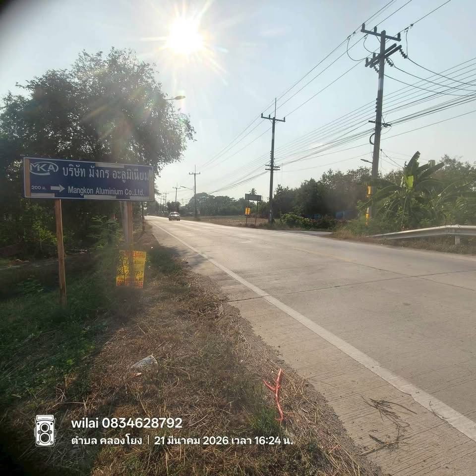 รูปภาพสินค้า