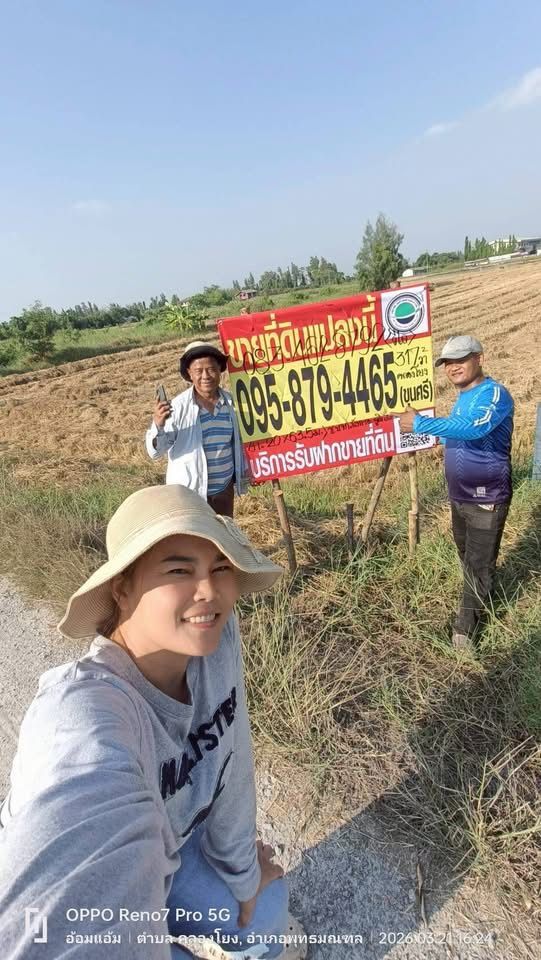 รูปภาพสินค้า